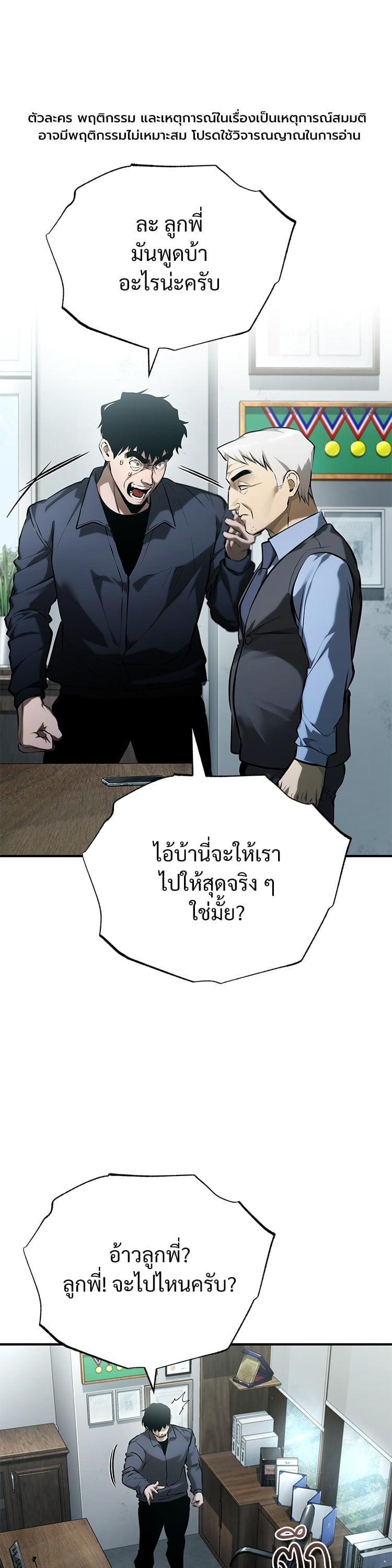 หน้า 1 จาก 57