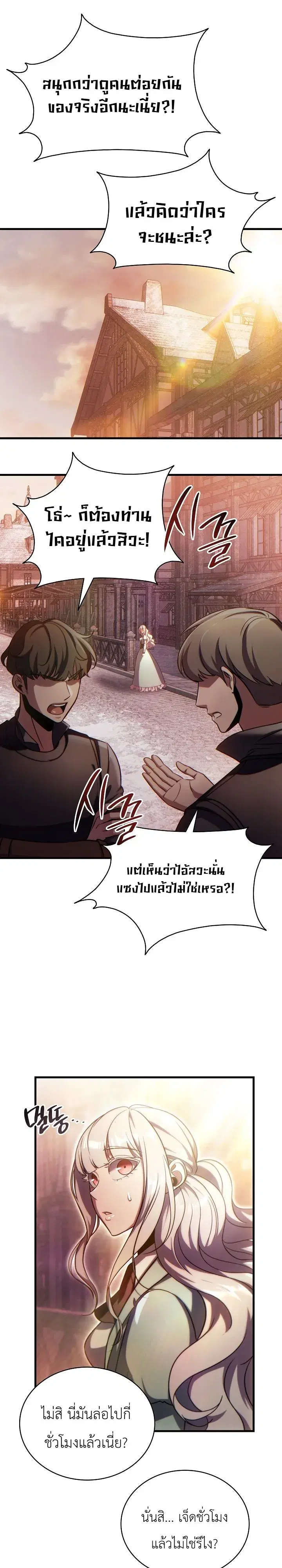 หน้า 12 จาก 50