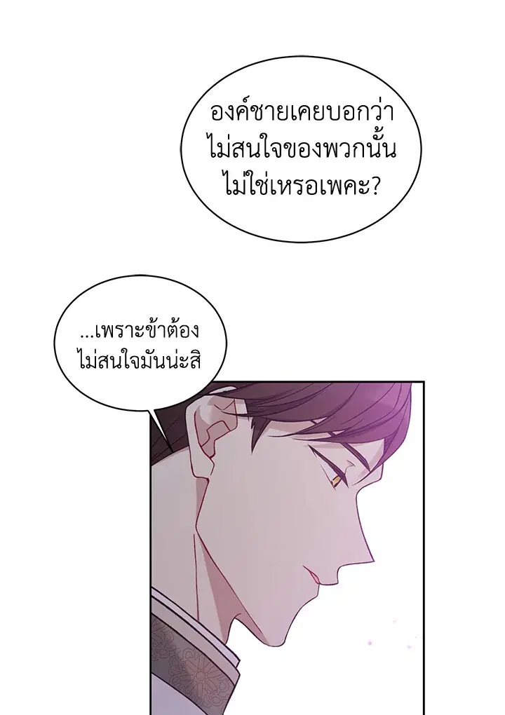 หน้า 56 จาก 73