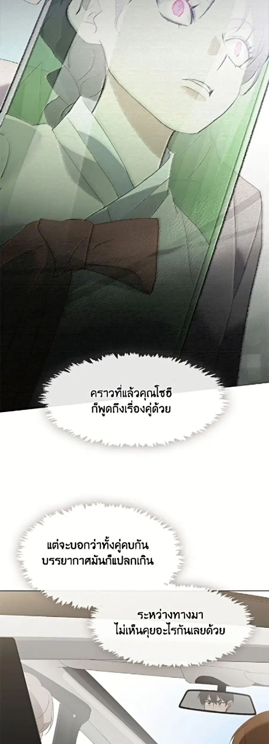 หน้า 21 จาก 52