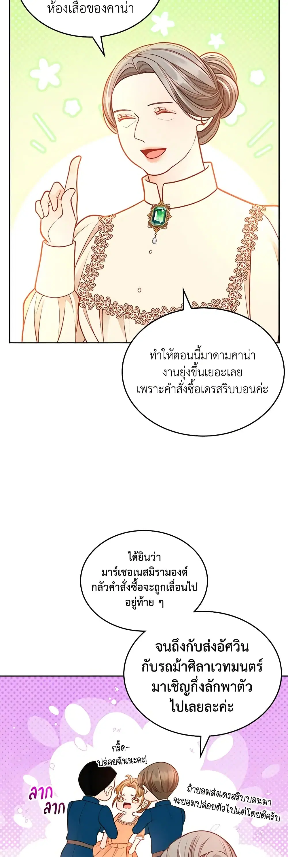 หน้า 22 จาก 51