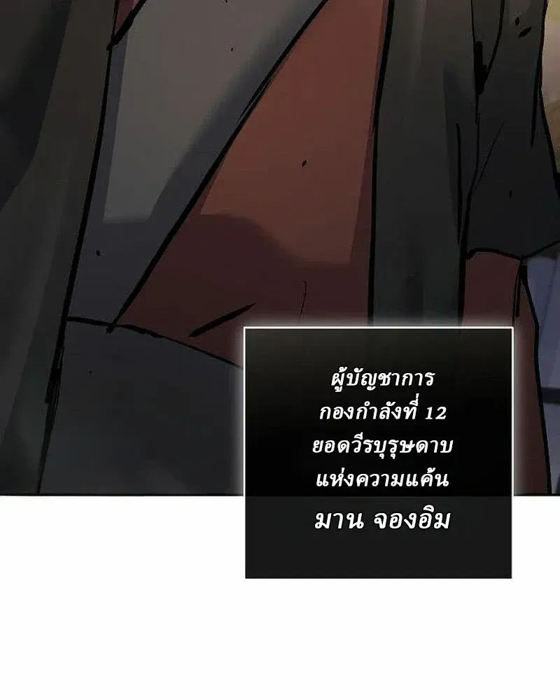 หน้า 47 จาก 50