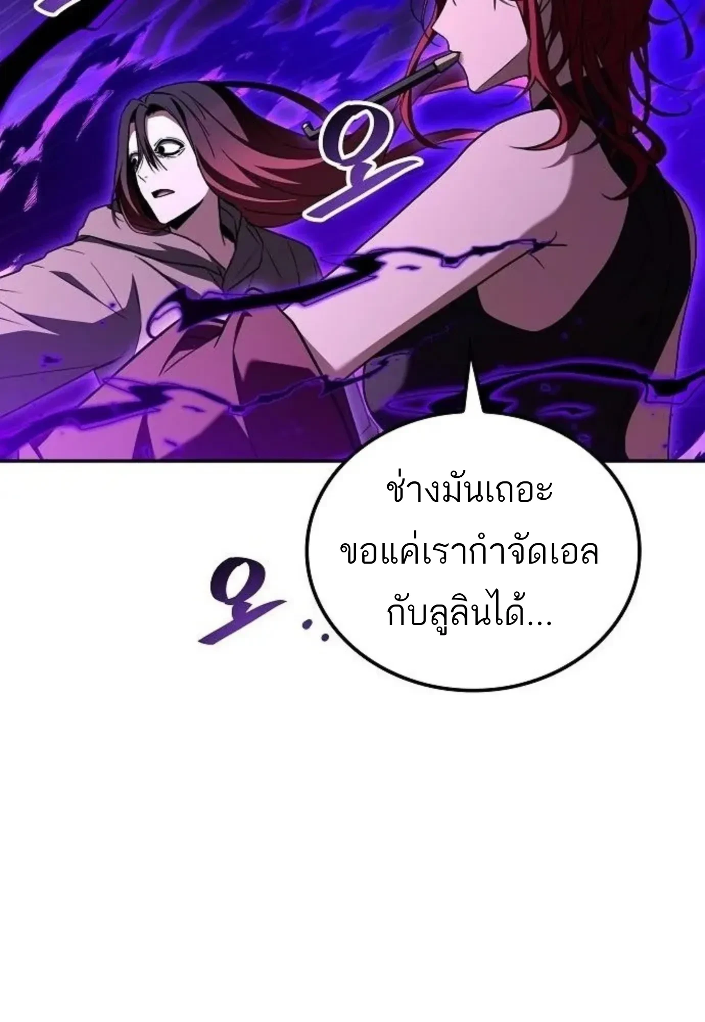 หน้า 25 จาก 156