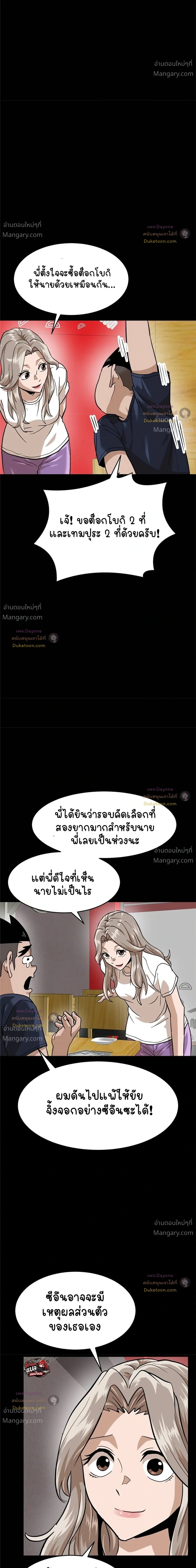 หน้า 22 จาก 55