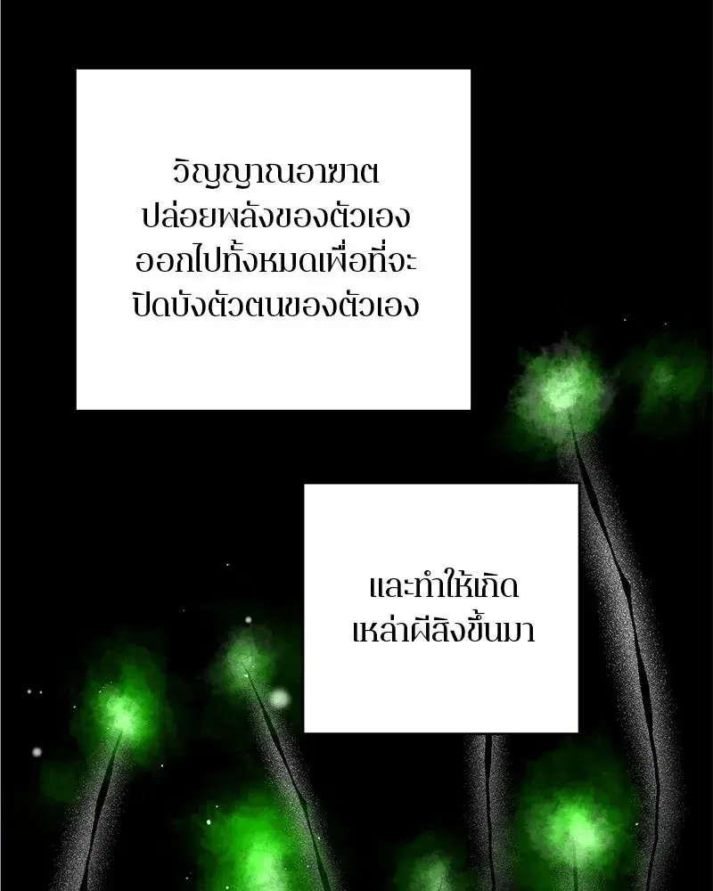 หน้า 23 จาก 165