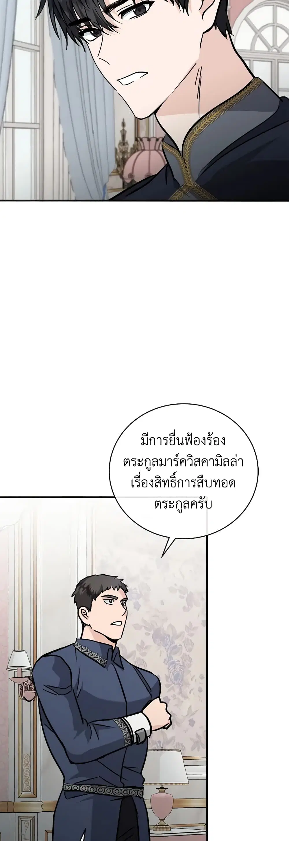 หน้า 34 จาก 46