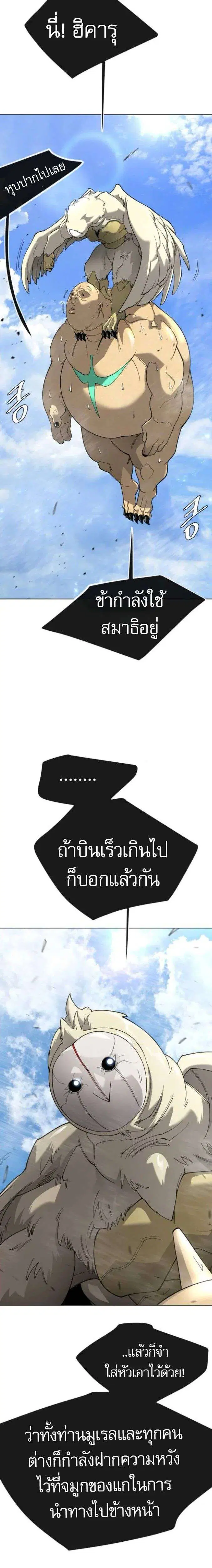 หน้า 54 จาก 60