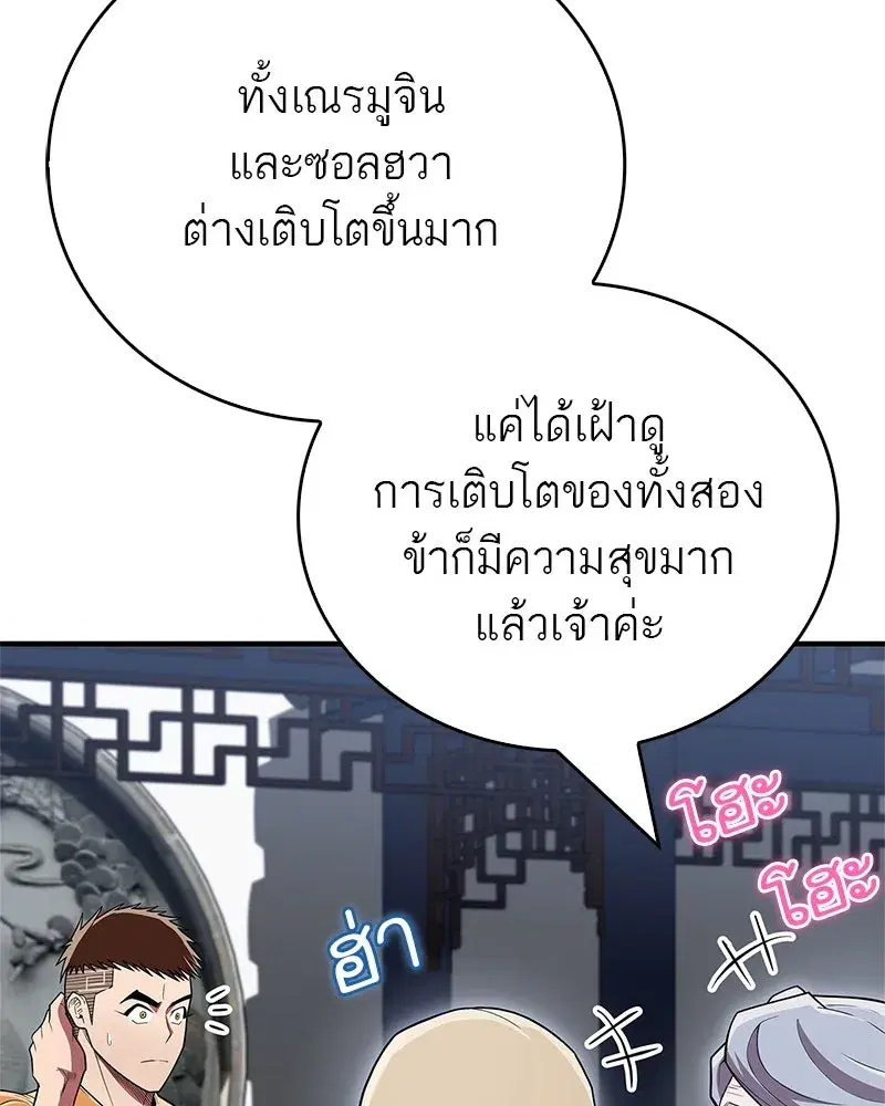 หน้า 160 จาก 186