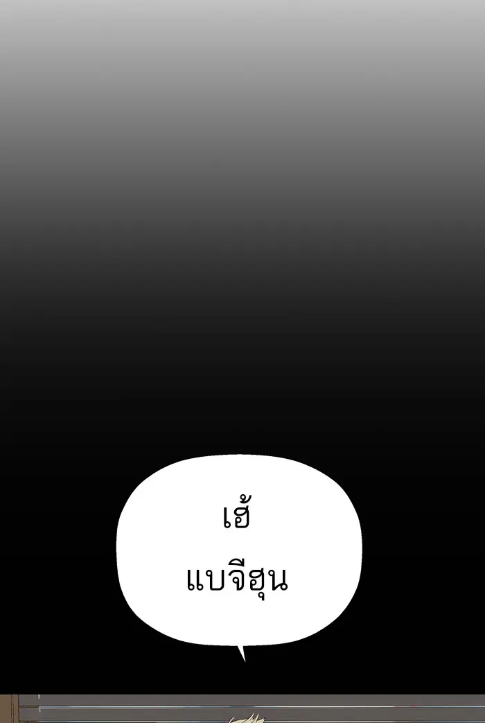 หน้า 116 จาก 118