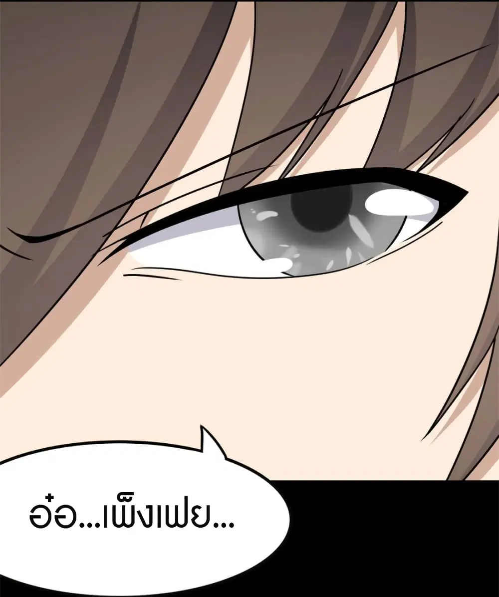 หน้า 55 จาก 59
