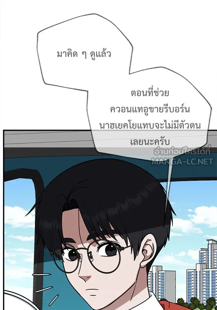 หน้า 105 จาก 159