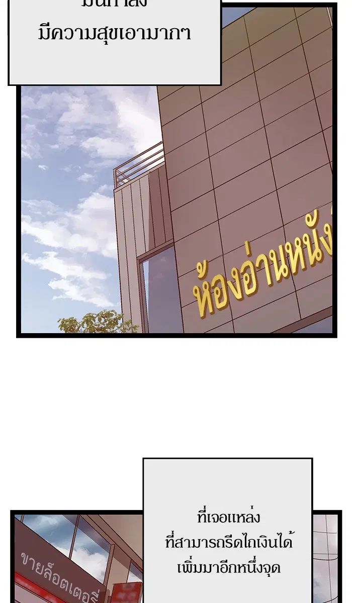 หน้า 89 จาก 98