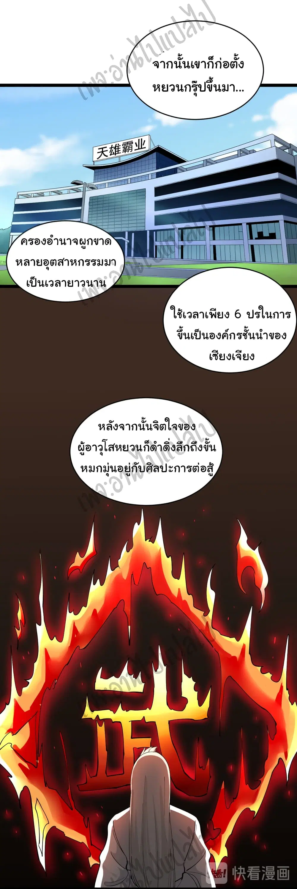 หน้า 18 จาก 35