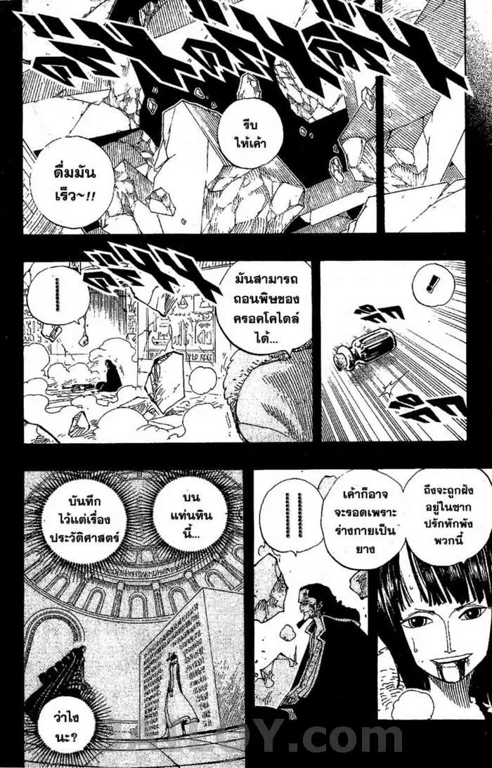 หน้า 2 จาก 20