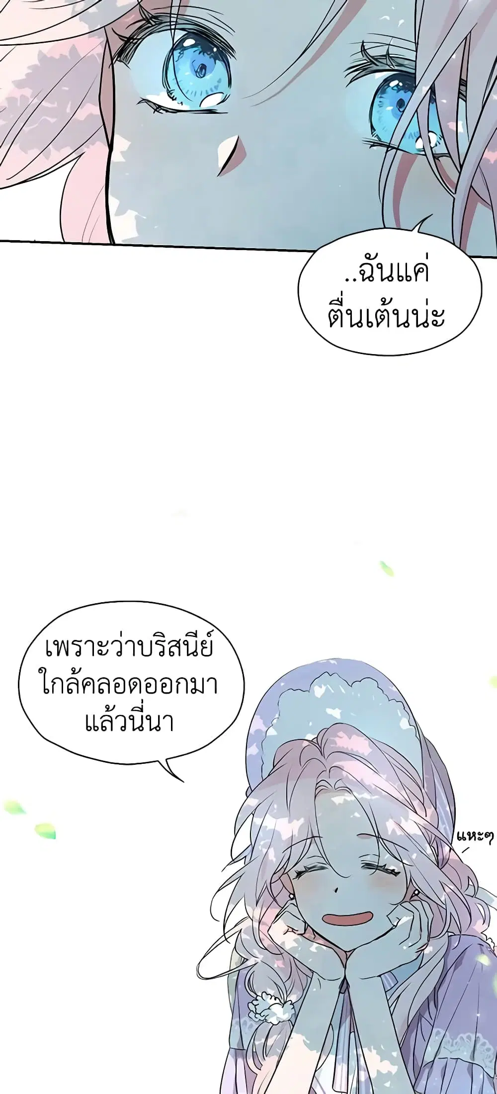 หน้า 21 จาก 32