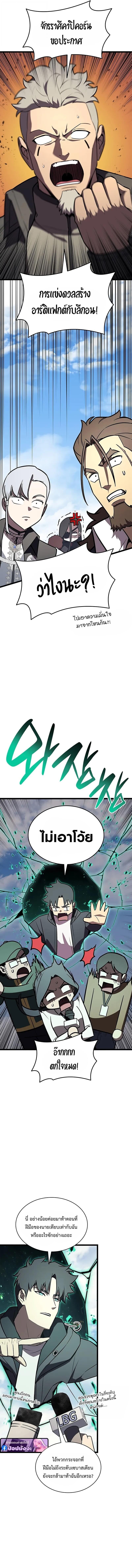 หน้า 3 จาก 19