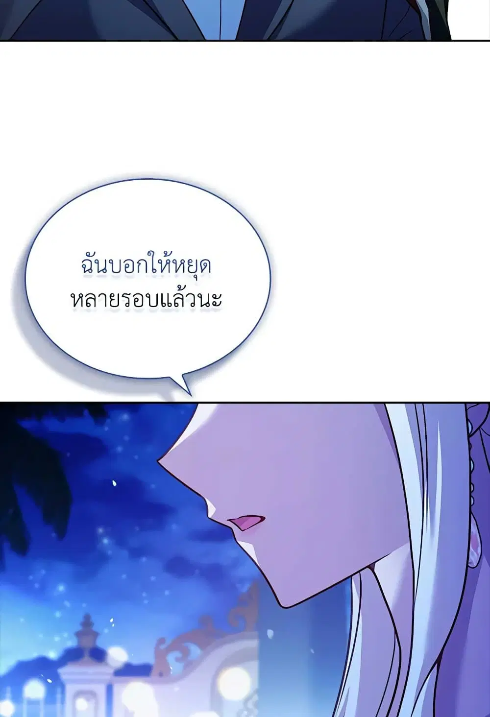 หน้า 50 จาก 89