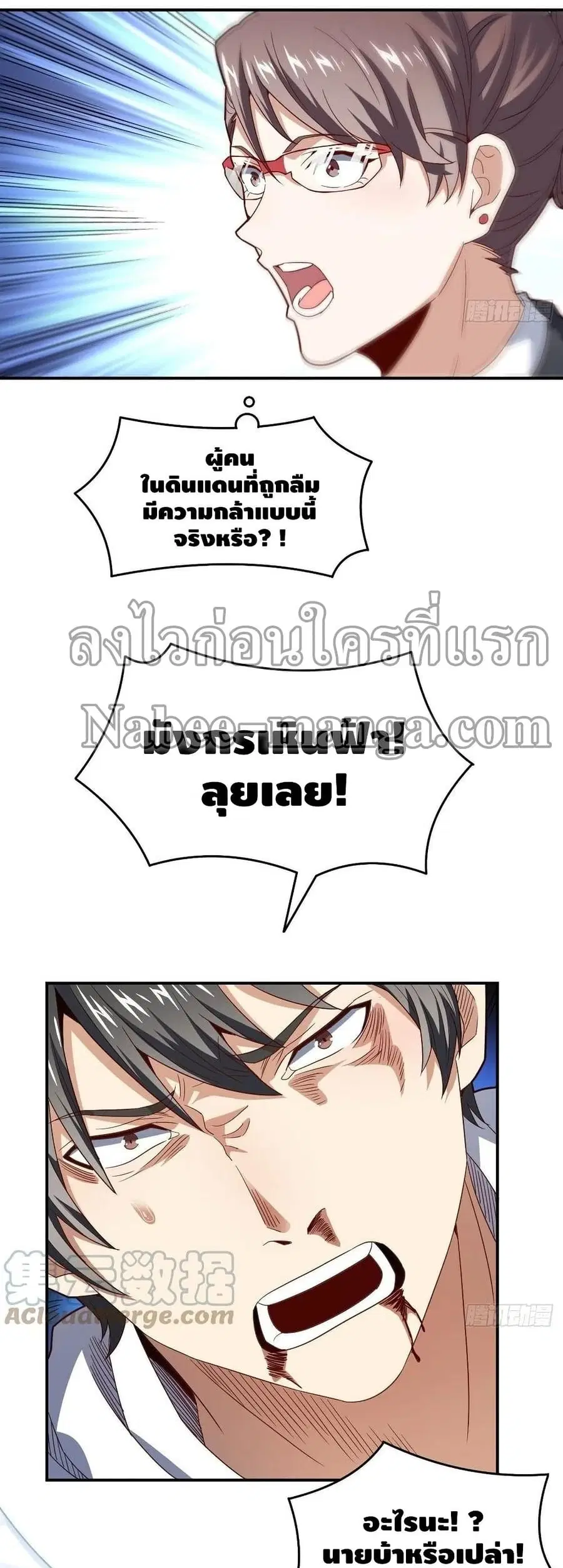 หน้า 32 จาก 42