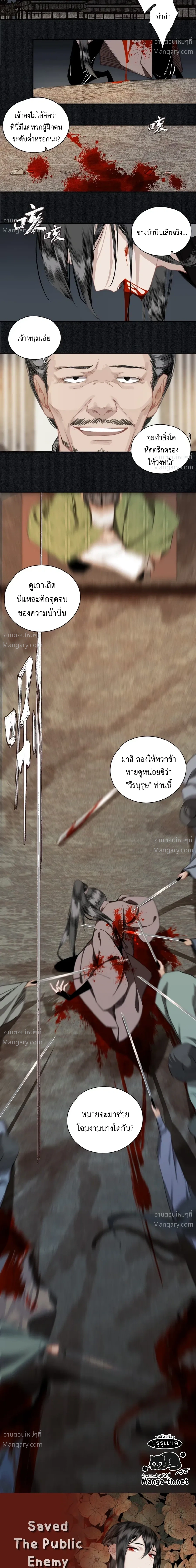 หน้า 10 จาก 11