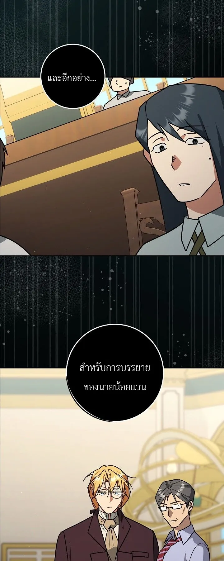 หน้า 30 จาก 31