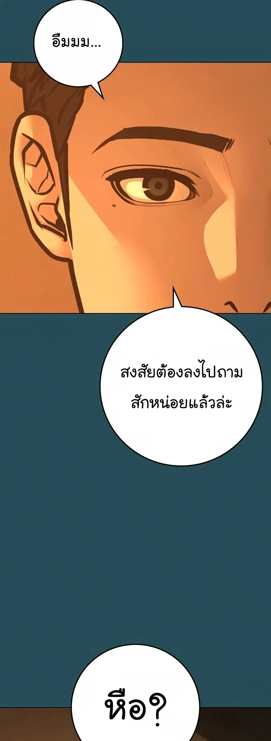 หน้า 56 จาก 101