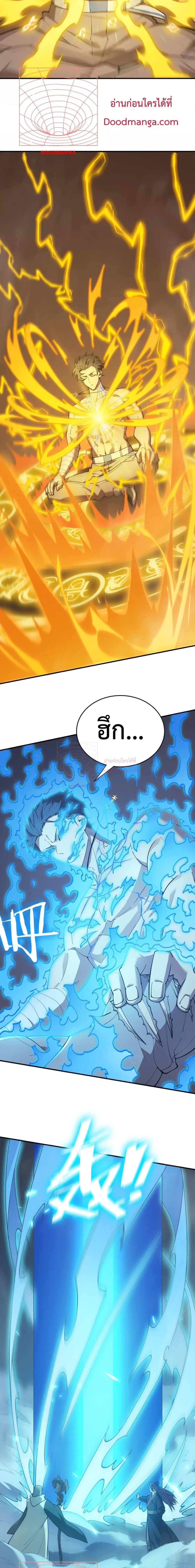 หน้า 20 จาก 21