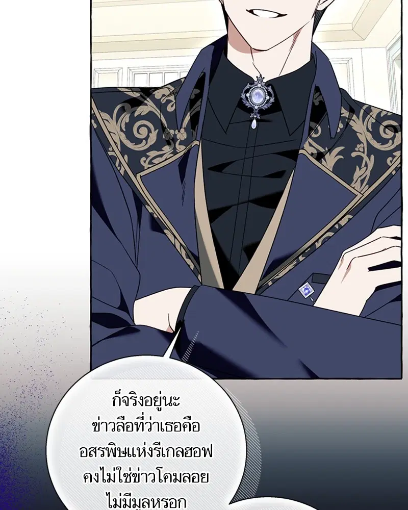 หน้า 39 จาก 96