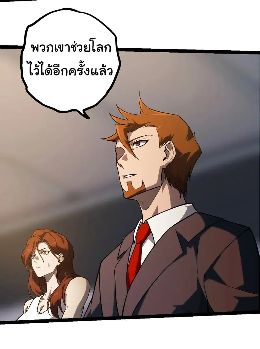 หน้า 17 จาก 29