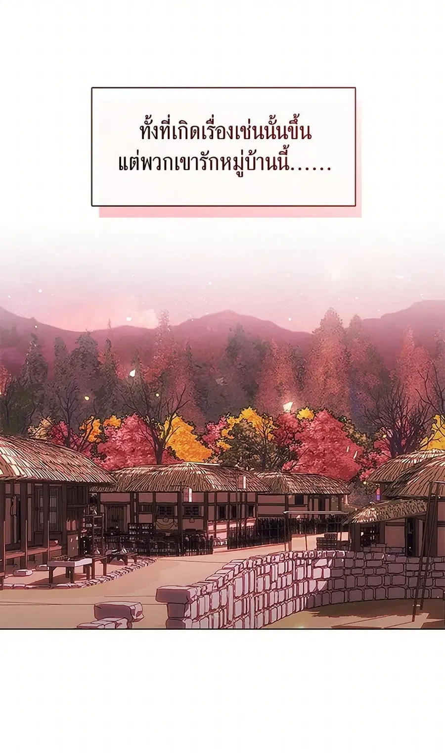 หน้า 24 จาก 52