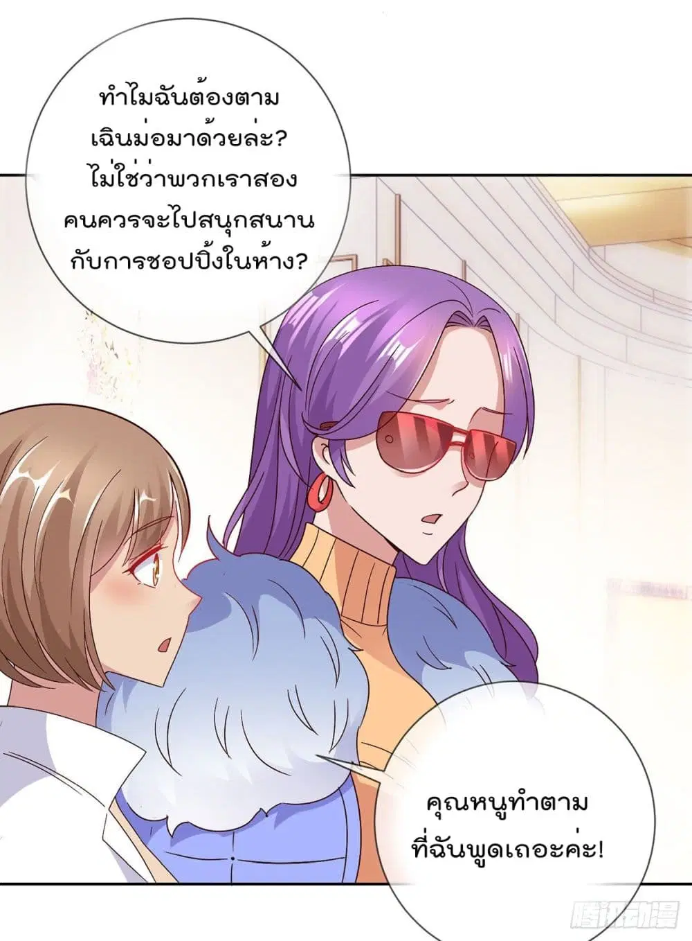 หน้า 15 จาก 33