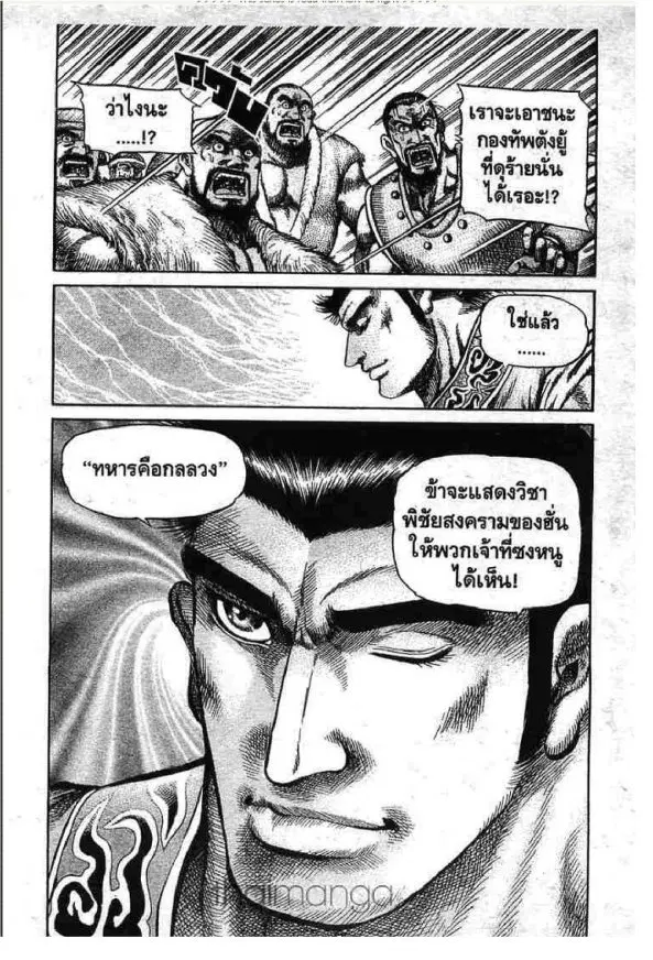 หน้า 31 จาก 65
