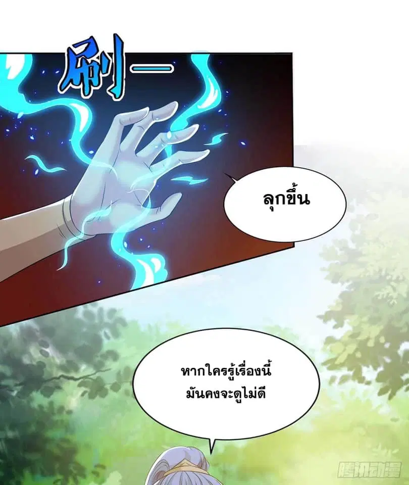 หน้า 5 จาก 22