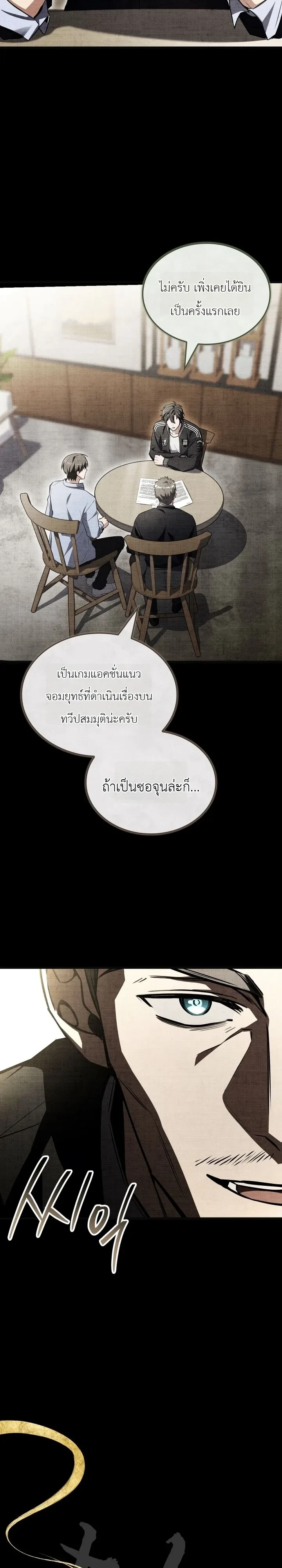 หน้า 51 จาก 55
