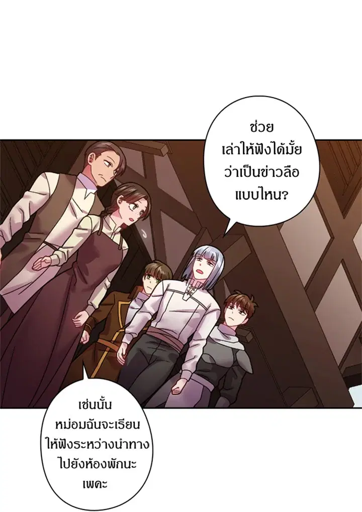 หน้า 22 จาก 57