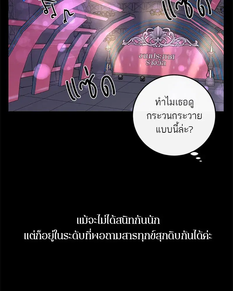 หน้า 37 จาก 118