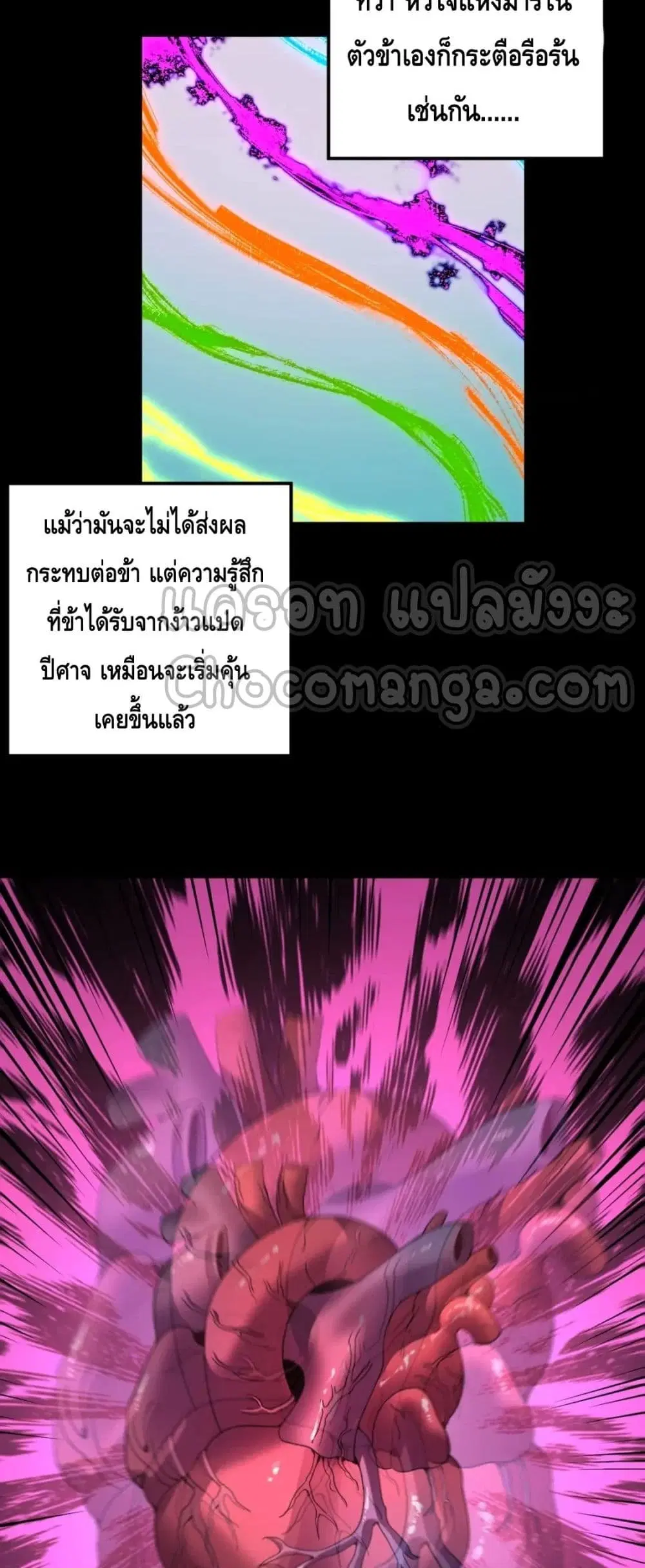 หน้า 4 จาก 42