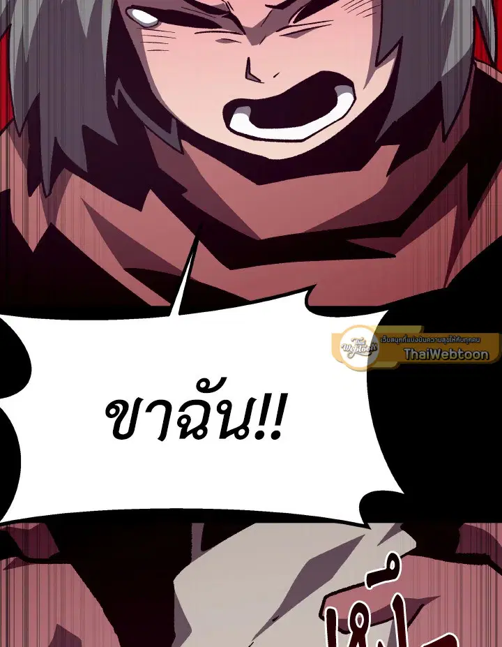 หน้า 91 จาก 123
