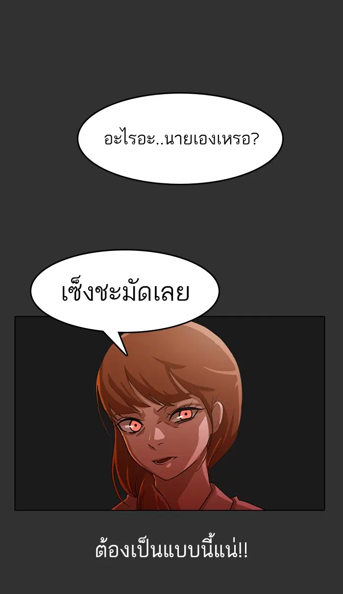 หน้า 28 จาก 97