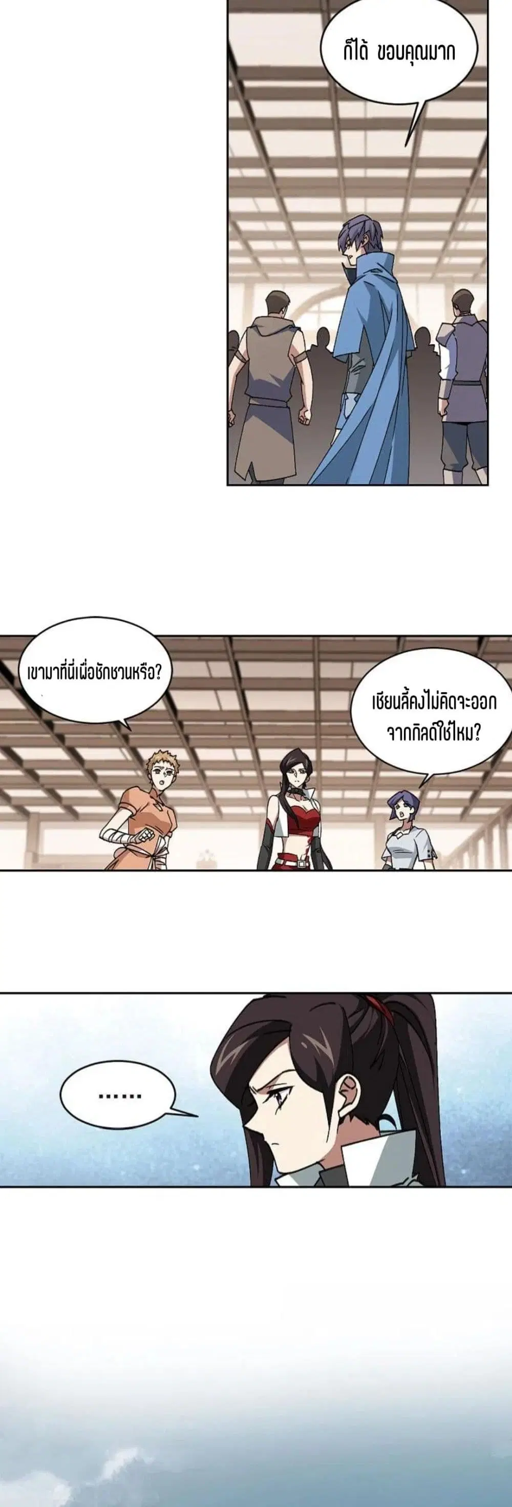 หน้า 17 จาก 32