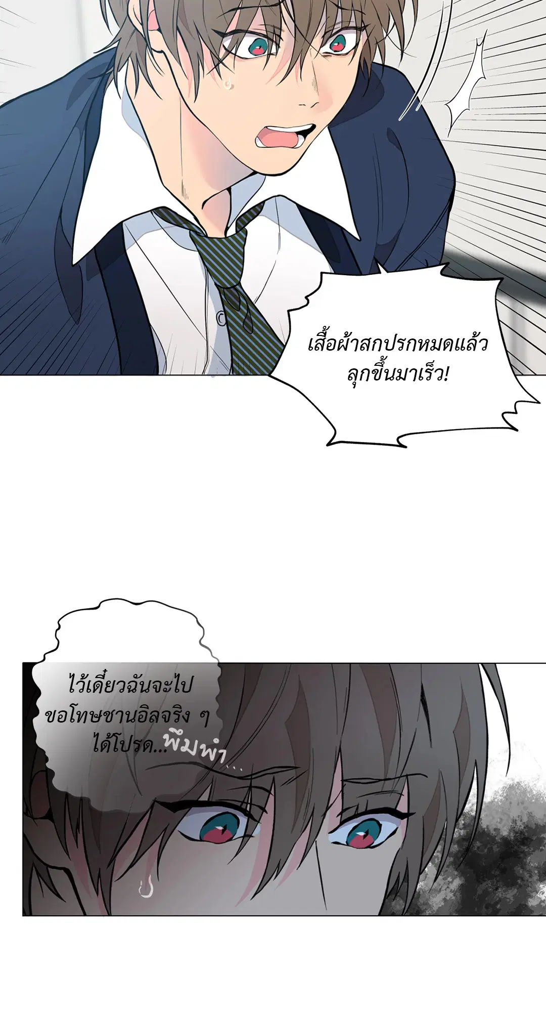 หน้า 43 จาก 71