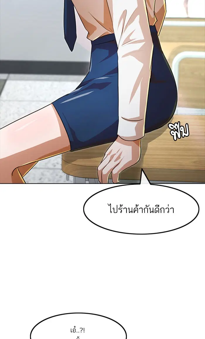 หน้า 2 จาก 150