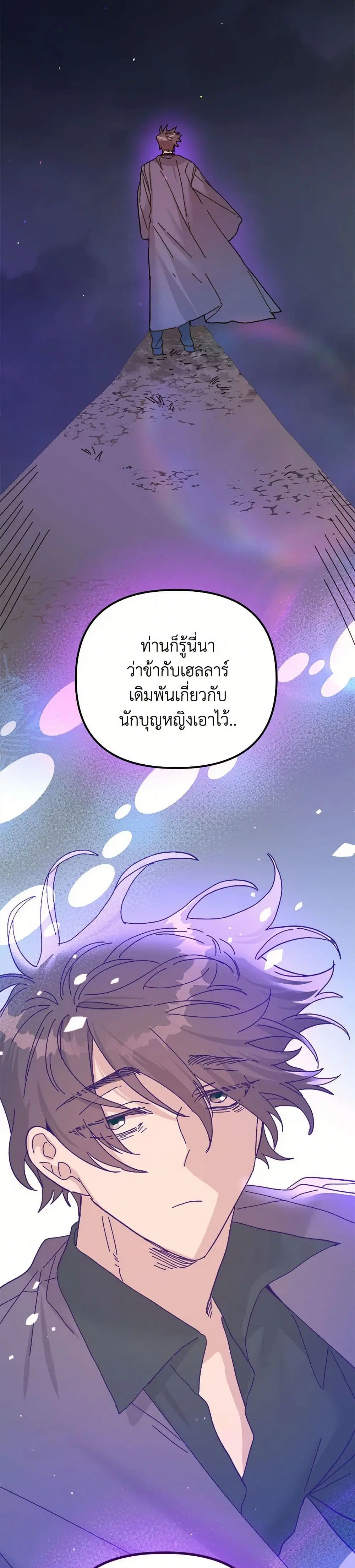 หน้า 7 จาก 44