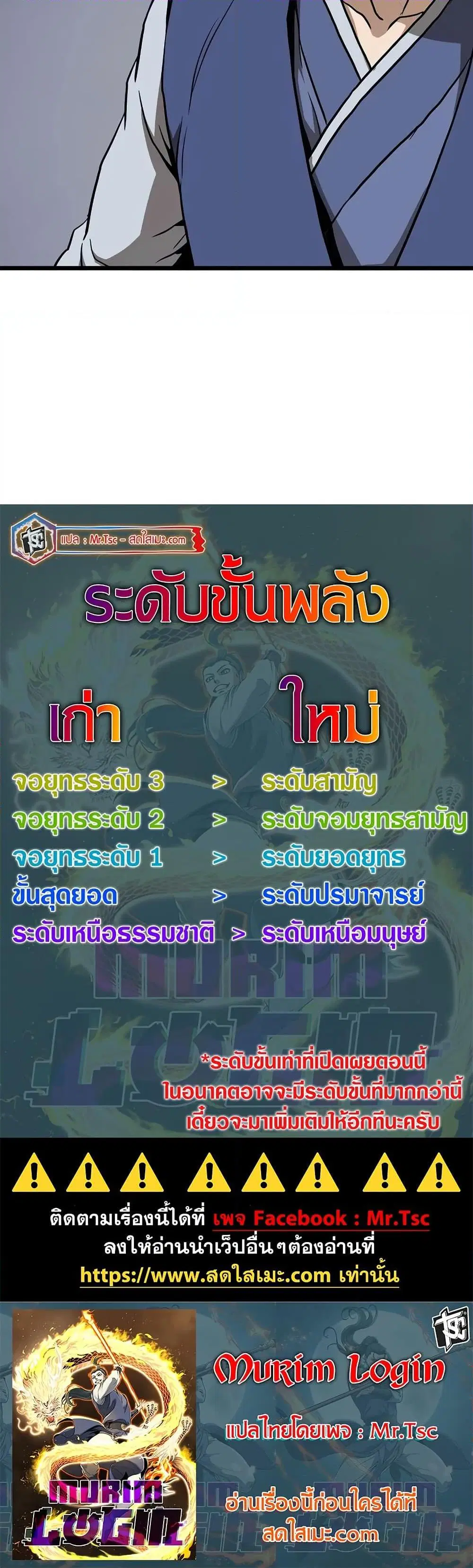 หน้า 50 จาก 50