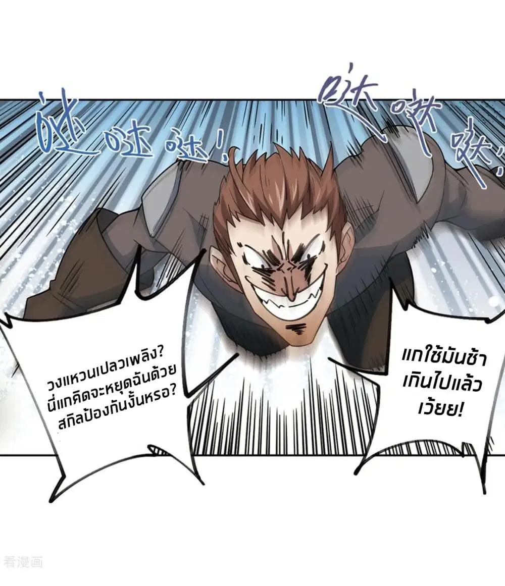 หน้า 24 จาก 56