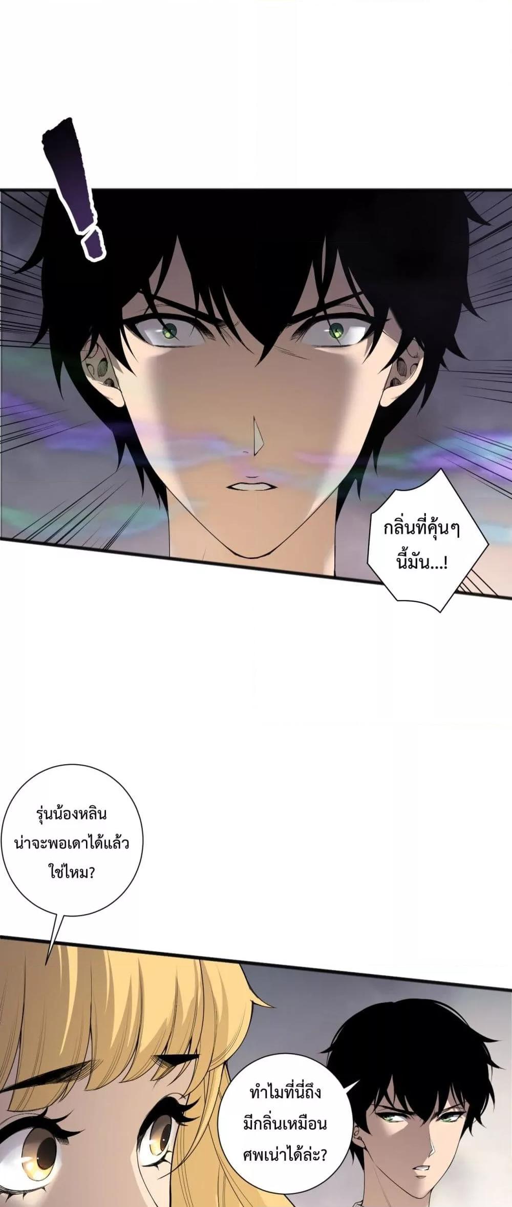 หน้า 36 จาก 54