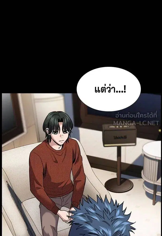 หน้า 56 จาก 137