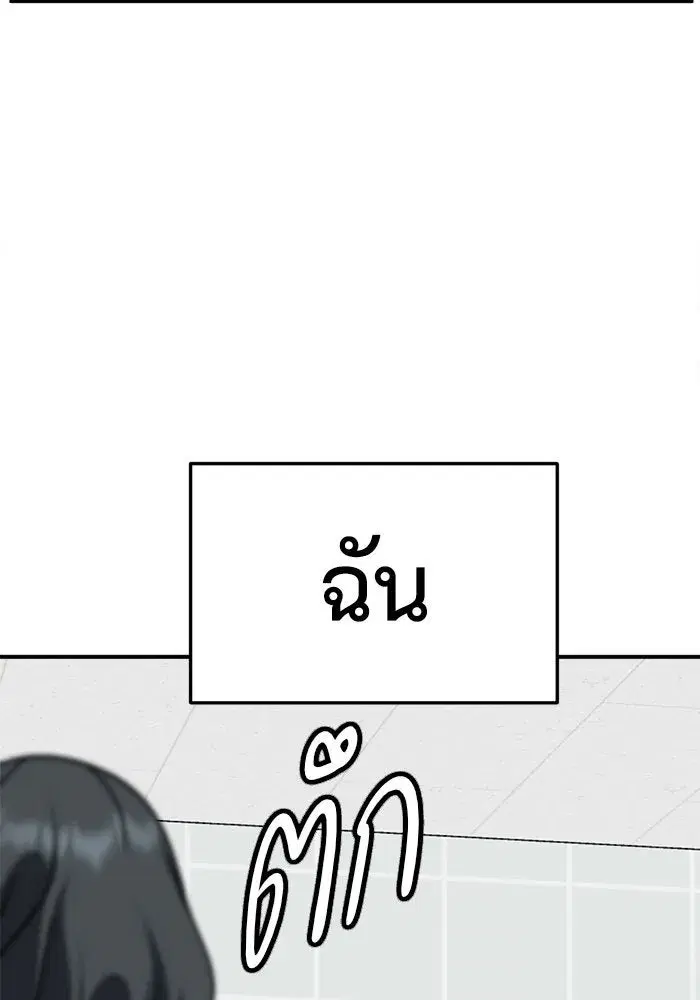 หน้า 83 จาก 153