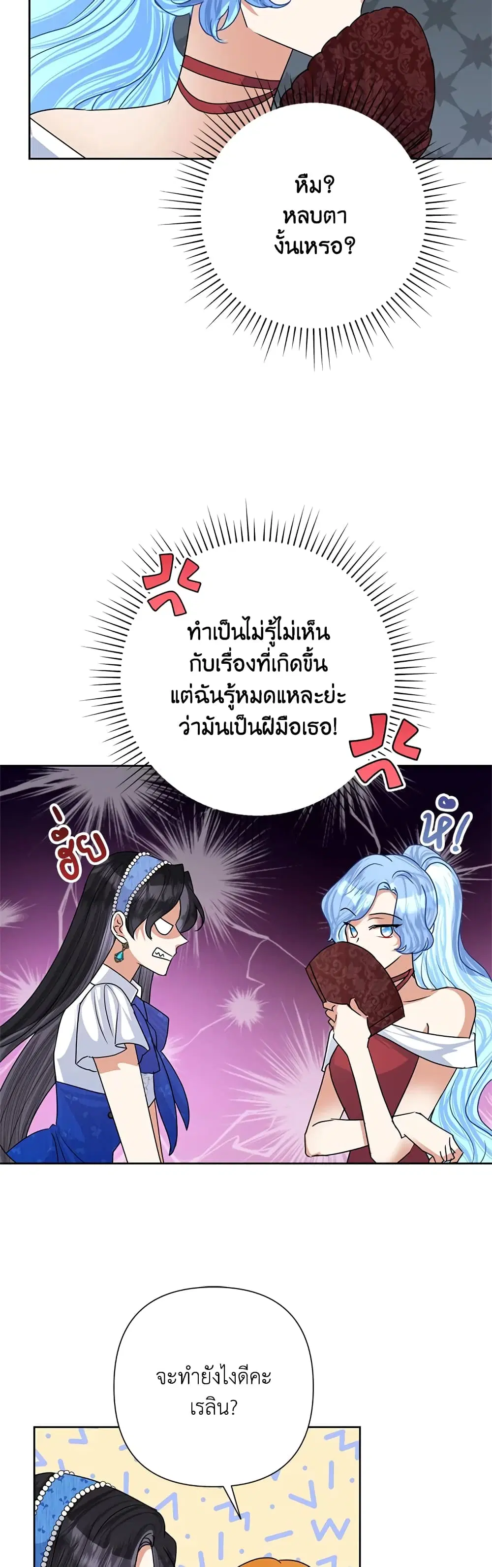หน้า 20 จาก 45