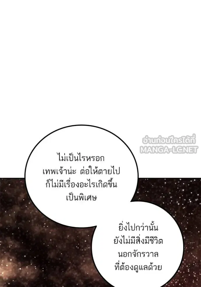 หน้า 33 จาก 136