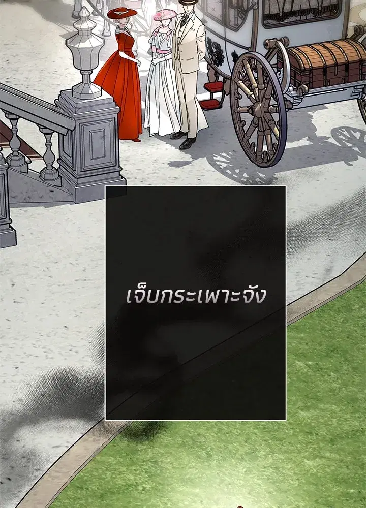 หน้า 133 จาก 139